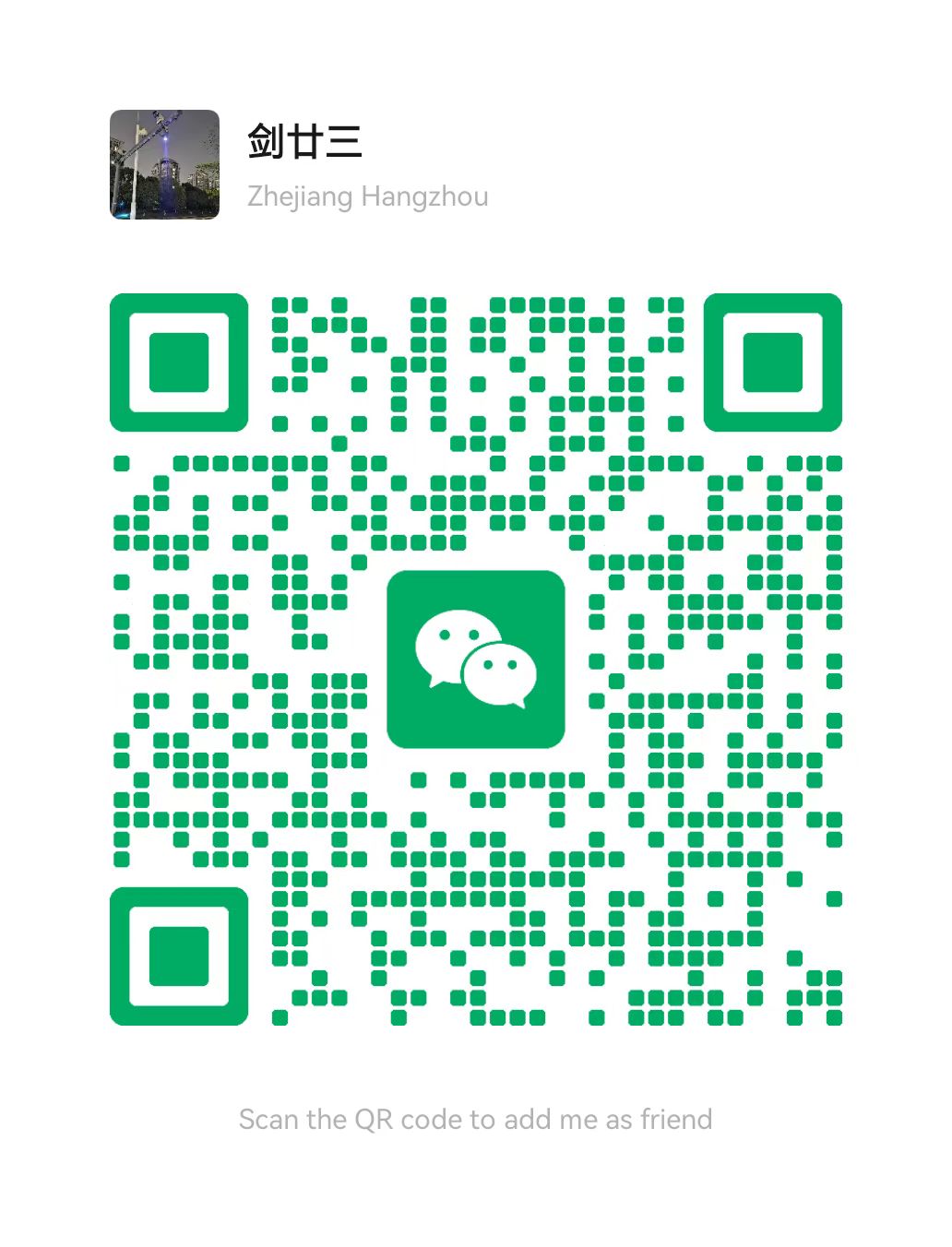 XAI Technical WeChat QR Code