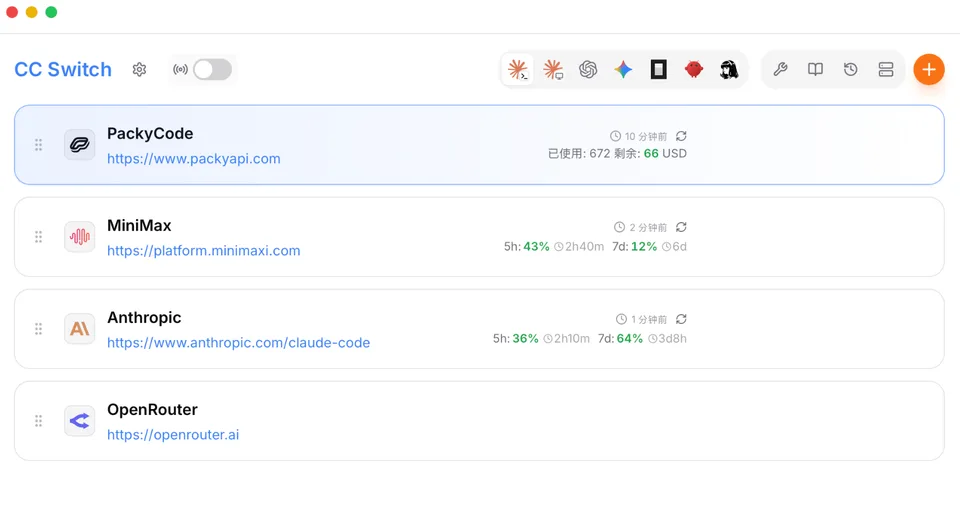 CC Switch 配置 XAI / YAI / ZAI Router 指南（Codex）